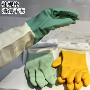 IKEA宜家国内代购林妮格家务清洁橡胶手套防护手套多色 包邮