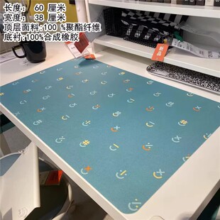 IKEA宜家国内代购普略亚 书桌垫防划垫书桌保护垫波恩西萨