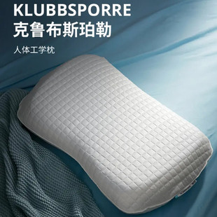 宜家IKEA克鲁布斯珀勒记忆海绵枕保健枕头冬暖夏凉双面国内代购