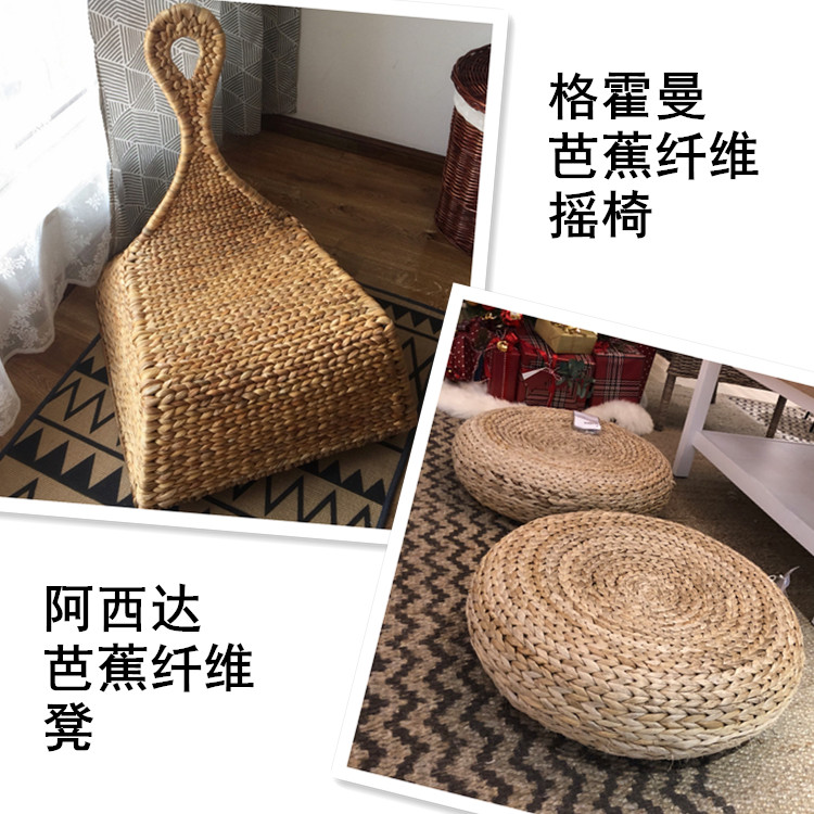 宜家国内代购 格霍曼摇椅单人沙发休闲椅阿西达 芭蕉纤维藤椅凳子|ruв категории жилой мебели, места категории, Председатель класса, кресло - качалка - от Buy2taobao.com для оказания профессиональной услуги покупки агента Taobao