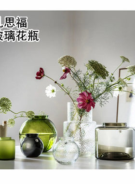 孔思福宜家玻璃花瓶通赛塔