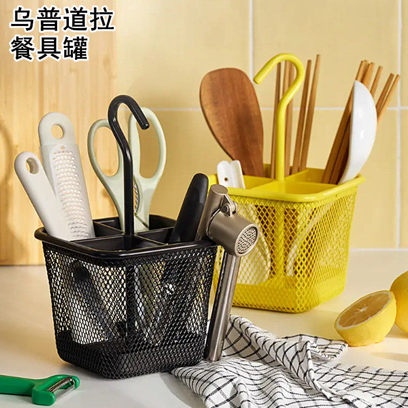 IKEA宜家乌普道拉餐具罐多功能挂篮厨房悬挂式金属收纳架勺筷子筒