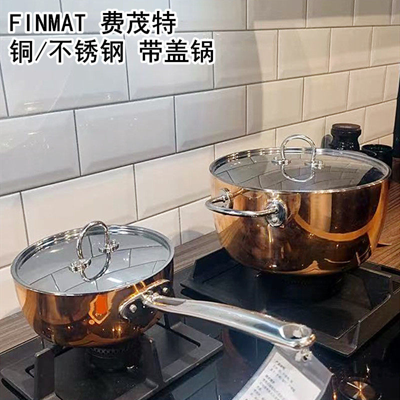 IKEA宜家国内代购  费茂特 铜/不锈钢 长柄带盖炒锅 汤锅