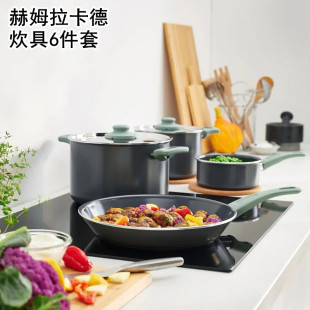 浅灰绿 ikea宜家国内代购 不粘涂层 炊具6件套 灰色 赫姆拉卡德