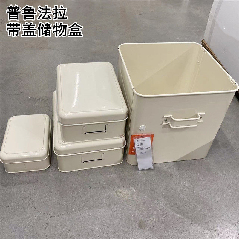 IKEA宜家普鲁法拉带盖储物盒收纳整理盒文件盒零食盒子卡莱克方盒