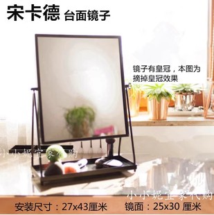 立镜 IKEA宜家国内代购 卡宋德镜子台式 化妆镜装 饰铁艺复古美容欧式