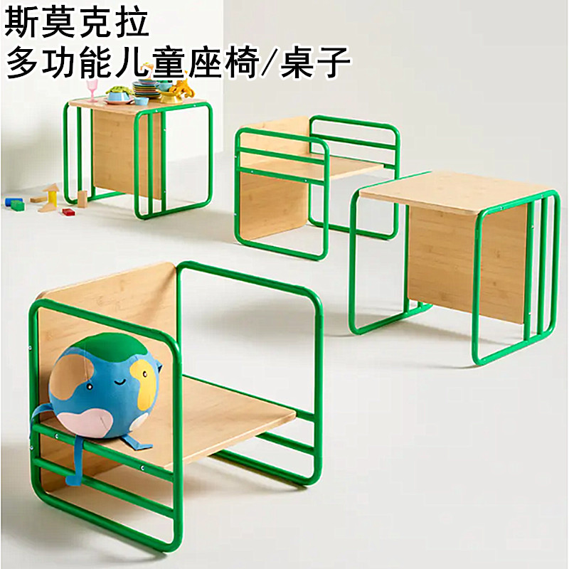 IKEA宜家国内代购 斯莫克拉 多功能儿童座椅/桌子