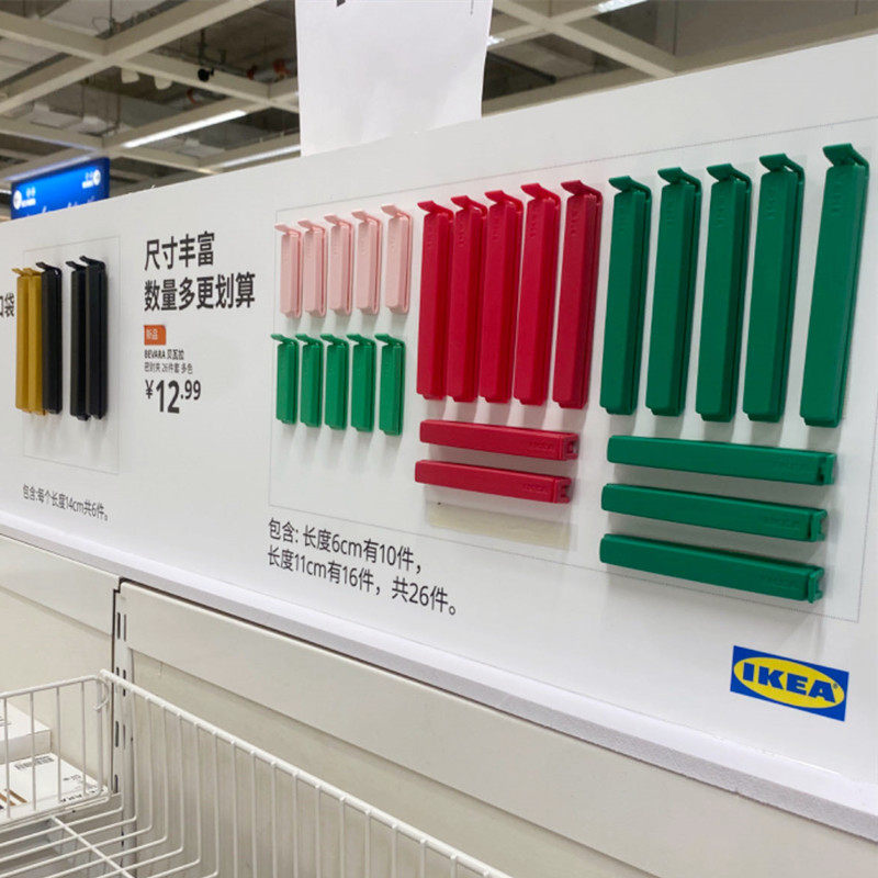 IKEA宜家国内代购 贝瓦拉塑料袋子密封夹封口夹子约林嘉波密封夹