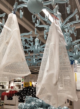 宜家洗衣袋护洗袋网袋网兜细网内衣文胸组合两件套白色斯利波细网