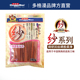 日本多格漫狗狗肉干肉条纱系列鸡肉软切条180g宠物磨牙训犬狗零食