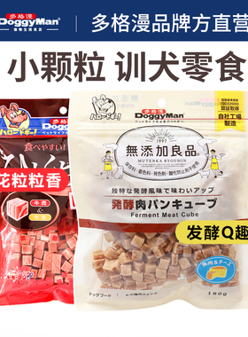 多格漫狗零食 无添加发酵Q趣粒180g泰迪幼犬训犬零食软面包狗饼干
