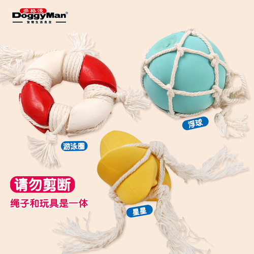 多格漫狗玩具玩玩具玩玩