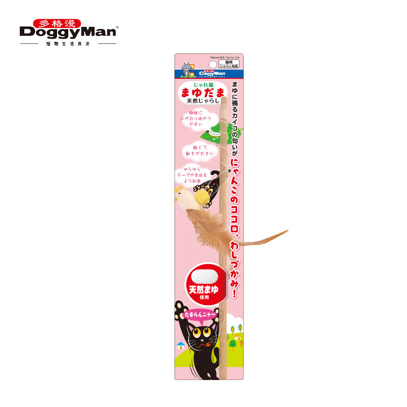 多格漫cattyman长绳木杆逗猫玩具