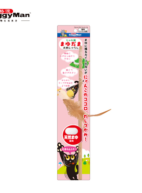 多格漫宠物 CattyMan猫咪天然蚕茧逗猫棒 逗猫杆长绳木杆逗猫玩具