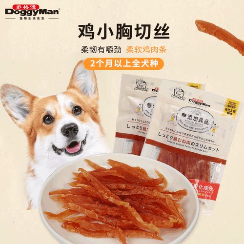 多格漫狗零食鸡小胸切丝