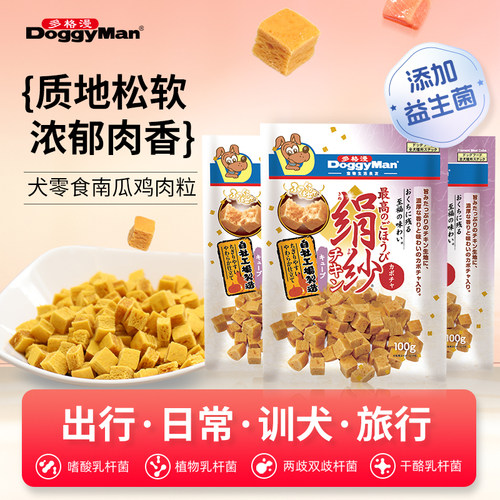 多格漫名仕磨牙鸡肉卷狗饼干