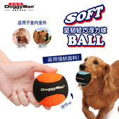 多格漫狗狗玩具球小狗自嗨玩具金毛柯基训练狗足球耐咬轻巧浮力球