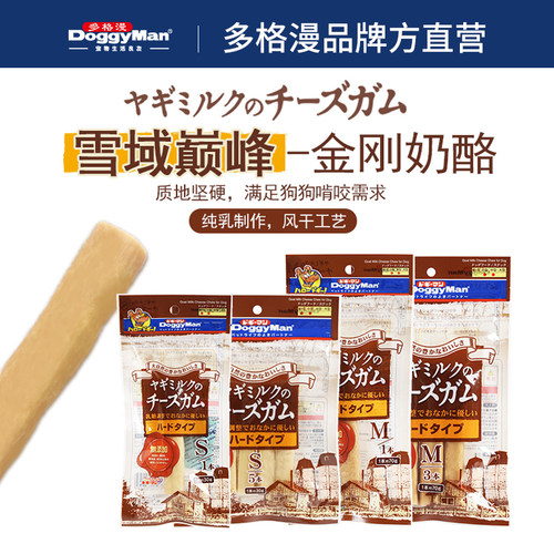 多格漫日本金刚洁齿奶酪棒