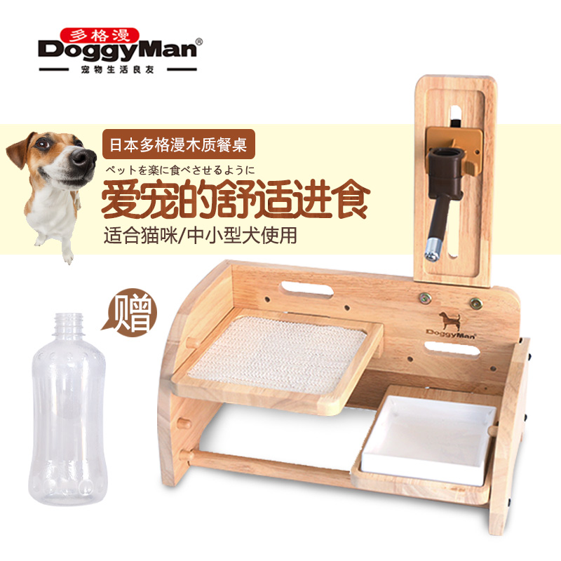 日本多格漫宠物木质滚珠饮水器
