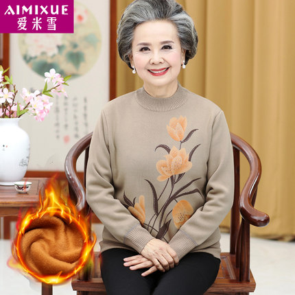 中老年人冬装女打底衫奶奶加绒加厚保暖长袖上