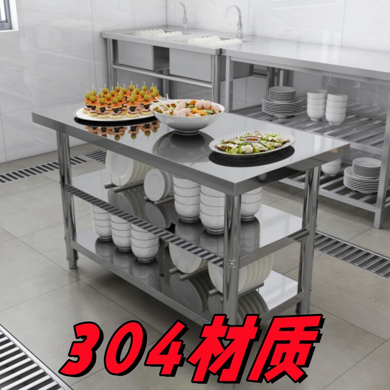 304操作台奶茶店工作台试验室