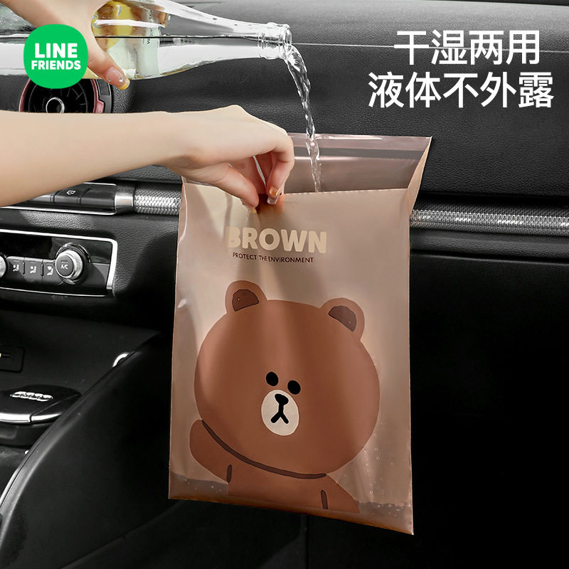 line便携车载垃圾袋可折叠挂式收纳粘贴式一次性收纳袋车用垃圾桶,汽车用品/电子/清洗/改装,车载垃圾桶/袋,淘宝优惠券,粉丝福利购,淘宝优惠卷