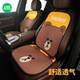 LINE FRIENDS布朗熊简易通用汽车坐垫四季 透气可爱卡通车后座垫子