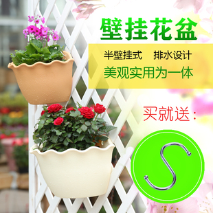 壁挂花边花盆塑料树脂绿萝多肉植物吊兰家用墙上室内外阳台挂墙上