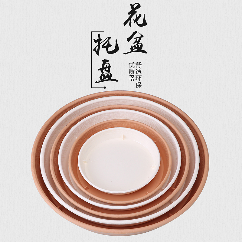 圆形大号花盆托盘加厚底座底盘