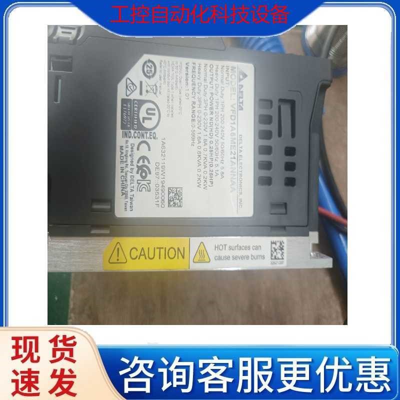 议价台达VFD1A6ME21，台达ME300系列0.2kw220