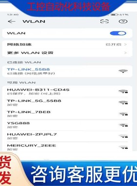 议价TP-LINK路由器 TL-WDR8600 千兆版 双频AC