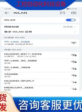 议价TP-LINK路由器 TL-WDR8600 千兆版 双频AC