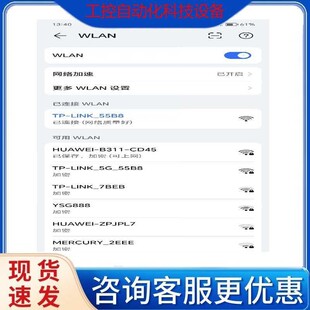WDR8600 议价TP LINK路由器 双频AC 千兆版