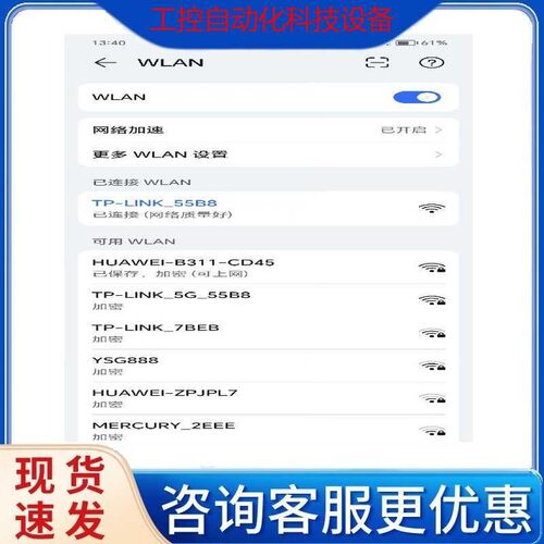 议价TP-LINK路由器 TL-WDR8600 千兆版 双频AC