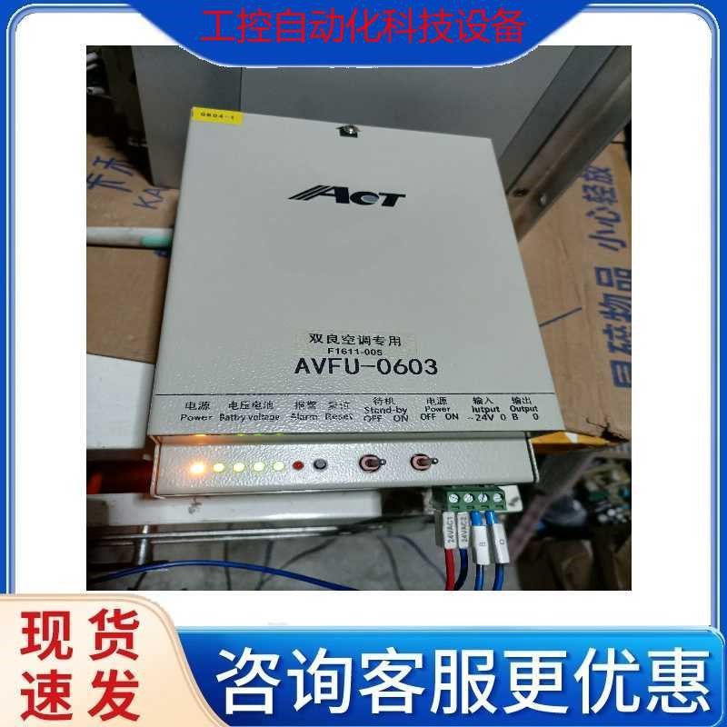 议价ACT驱动器 AVFU- 0603 , 设备拆机功能包好，成