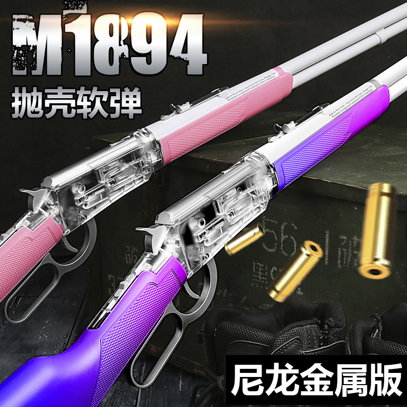 危克温切斯特1894抛壳软弹枪发射器UDL M1887杠杆喷子霰弹玩具枪 玩具/童车/益智/积木/模型 软弹枪 原图主图