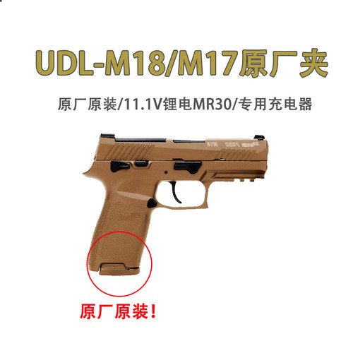 电量不足？文具盒不够用找我玩具