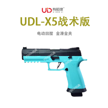 udl p320X有稻理金滑电手M17连发自动回膛5m18合金属模成人玩具枪