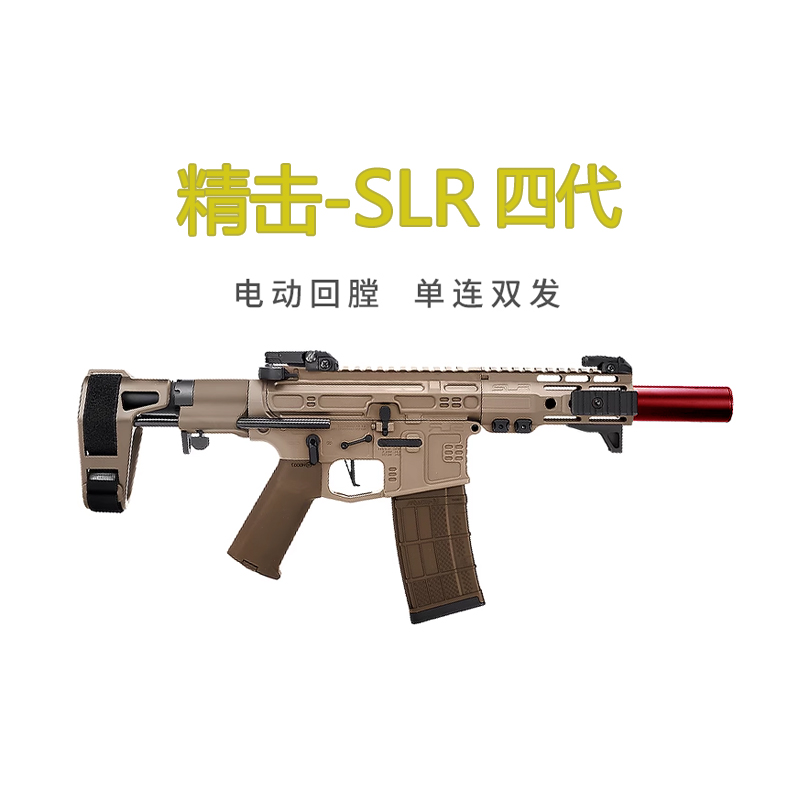 司骏hk416c3.0连发M416玩具模型