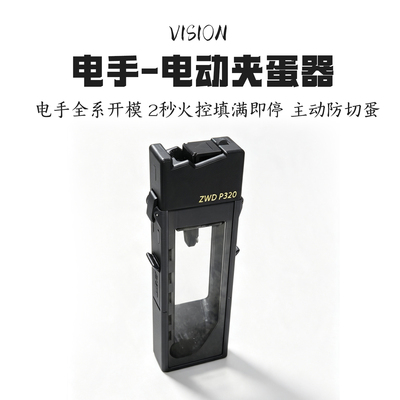 全系电手动加弹器1秒加满免电池