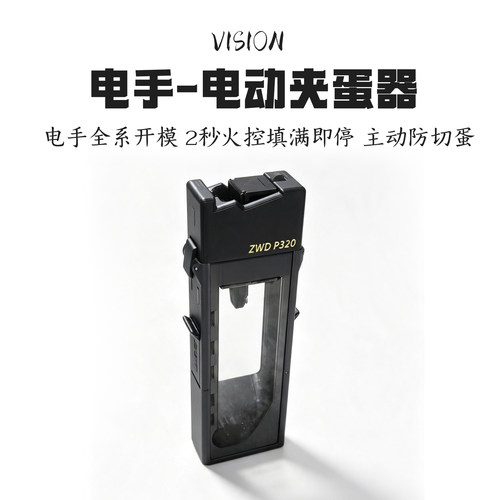 全系电手动加弹器1秒加满免电池