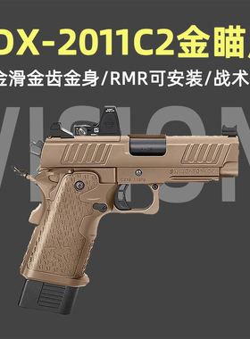 现货秒发】DX2011C2 电手法警电动玩具枪2011P模型warame发射器