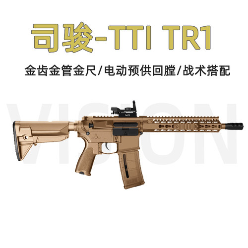【2000人种草】司骏ttiTR1金齿