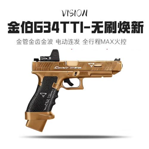 2w+人种草过的金伯G34tti新版MXA