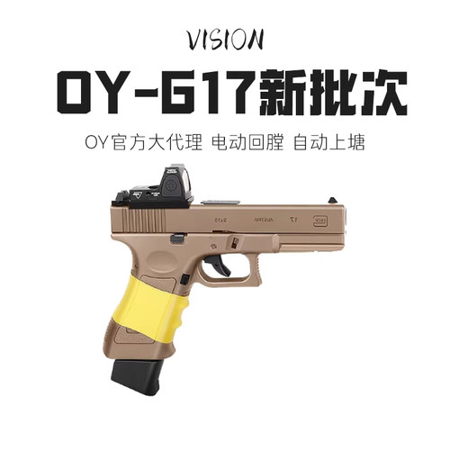 这款电手细节太好了OY战术装电手