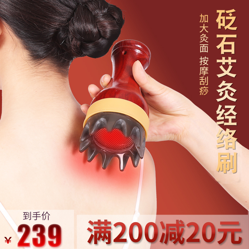 善缘居砭石艾灸罐经络刷刮痧器拨筋按摩雷火灸器温灸器全家可用