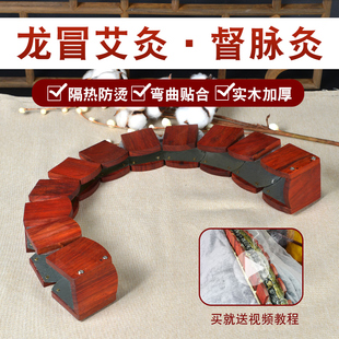 善缘居龙骨灸督灸架隔姜灸脊背长蛇灸火龙灸十字灸任脉灸