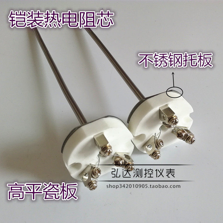 WZPK-010铠装热电阻芯 pt100热电阻传感器 装配式热电阻测温芯,五金/工具,热电阻,淘宝优惠券,粉丝福利购,淘宝优惠卷