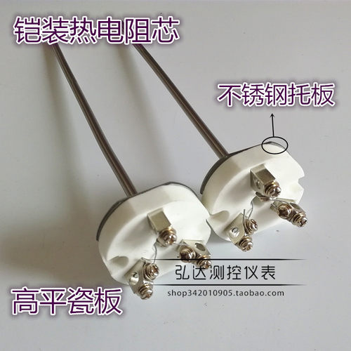 wzpk-010铠装热电阻传感器装配式