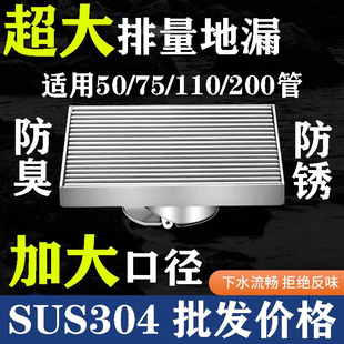 304不锈钢淋浴大地漏户外条形地漏竹排式大口径长方形防臭大排量